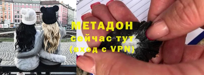 МЕТАДОН кристалл  Дубна 